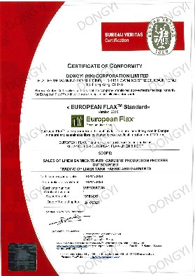 欧麻认证证书（香港东一）