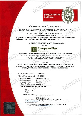 欧麻认证证书（东一智造）